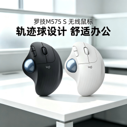 羅技ERGO M575S無線藍牙滑鼠軌跡球人體工程學電腦CAD畫圖拆包