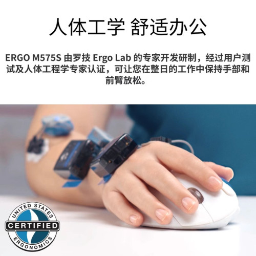 羅技ERGO M575S無線藍牙軌跡球滑鼠電腦辦公滾輪定位CAD畫圖拆包