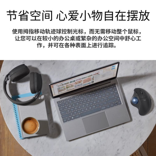 羅技ERGO M575S無線藍牙軌跡球滑鼠電腦辦公滾輪定位CAD畫圖拆包