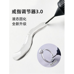戒指大了改小調節器隱形透明縮小DIY內貼膠閉口戒圈松緊神器防掉