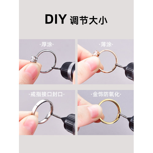 戒指大了改小調節器隱形透明縮小DIY內貼膠閉口戒圈松緊神器防掉 戒指大了改小調節器隱形透明縮小DIY內貼膠閉口戒圈松緊神器防掉