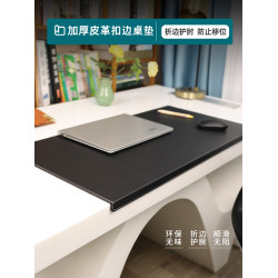 特硬掛釦折邊商務電腦桌加厚耐熱超大號防髒辦公鍵盤滑鼠皮革墊
