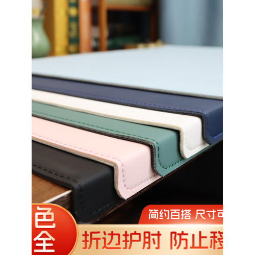 特硬掛釦折邊商務電腦桌加厚耐熱超大號防髒辦公鍵盤滑鼠皮革墊