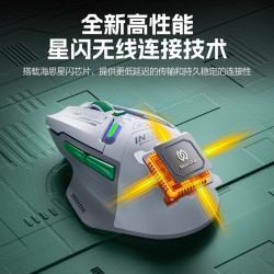 英菲克IN9星閃版無線滑鼠藍牙有線三模遊戯電競宏電腦筆電通用