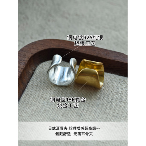 日系無痛耳骨夾銀色耳夾無耳洞女新款酷帥冷淡氣質短髮高級感耳飾 日系無痛耳骨夾銀色耳夾無耳洞女新款酷帥冷淡氣質短髮高級感耳飾