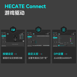 HECATE 漫步者 G3Mpro無線有線藍牙三模電競遊戯滑鼠雙微動輕量化