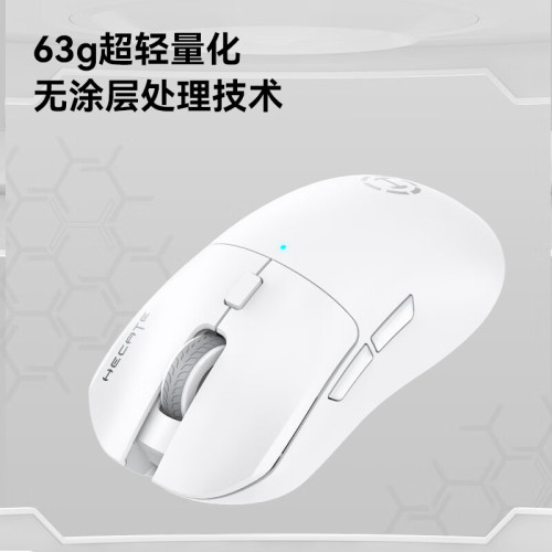 HECATE 漫步者 G3Mpro無線有線藍牙三模電競遊戯滑鼠雙微動輕量化