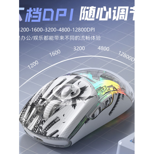 狼蛛SC630pro三模滑鼠無線電競遊戯外設透明辦公靜音帶座充宏編程