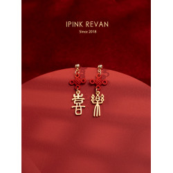 IPINK原創喜樂訂婚耳飾喜慶紅色耳夾無耳洞女故宮上新了結婚耳飾