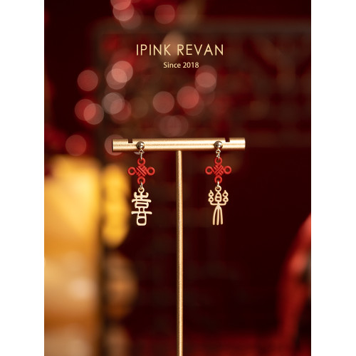 IPINK原創喜樂訂婚耳飾喜慶紅色耳夾無耳洞女故宮上新了結婚耳飾