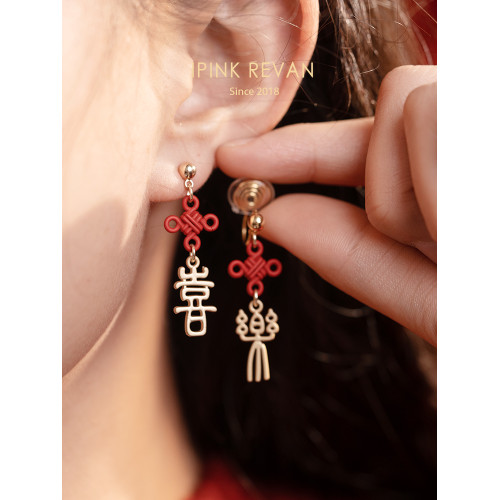 IPINK原創喜樂訂婚耳飾喜慶紅色耳夾無耳洞女故宮上新了結婚耳飾