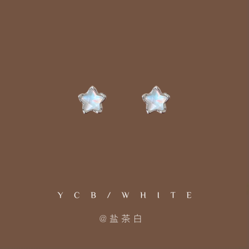 「星語心願」簡約百搭藍色星星耳釘小衆設計精緻請冷感氣質耳夾