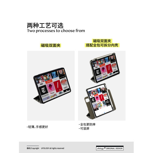 Ufology原創適用ipadair6保護殼pro2024平板mini6保護套air4/5磁吸全包air3筆槽11寸13寸蘋果7/8/9/10代豹紋