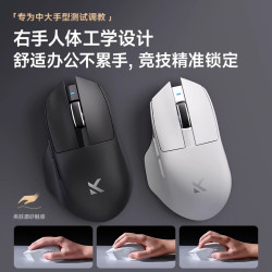 MCHOSE邁從G7 無線三模滑鼠電競遊戯電腦藍牙辦公輕量化滑鼠右手
