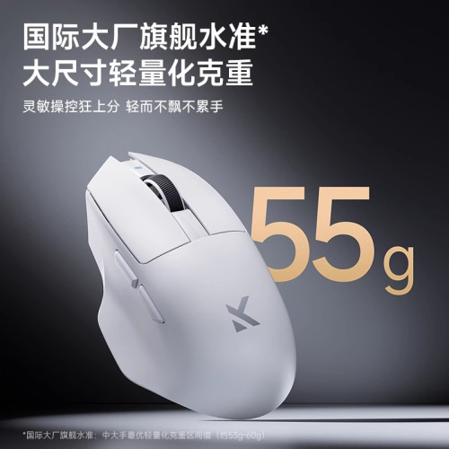 MCHOSE邁從G7 無線三模滑鼠電競遊戯電腦藍牙辦公輕量化滑鼠右手