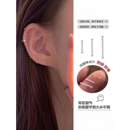 醫用鈦鋼防過敏男女學生睡覺免摘迷你隱形耳釘養耳棒防堵針耳骨棒 醫用鈦鋼防過敏男女學生睡覺免摘迷你隱形耳釘養耳棒防堵針耳骨棒
