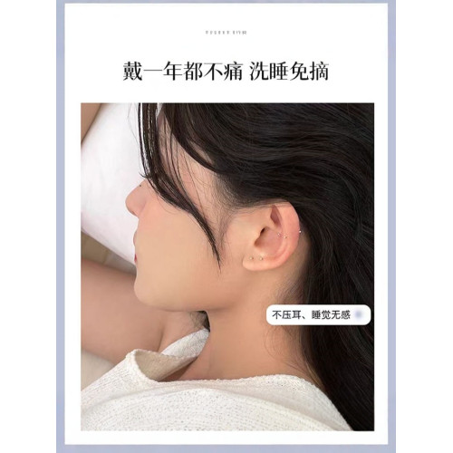 醫用鈦鋼防過敏男女學生睡覺免摘迷你隱形耳釘養耳棒防堵針耳骨棒 醫用鈦鋼防過敏男女學生睡覺免摘迷你隱形耳釘養耳棒防堵針耳骨棒