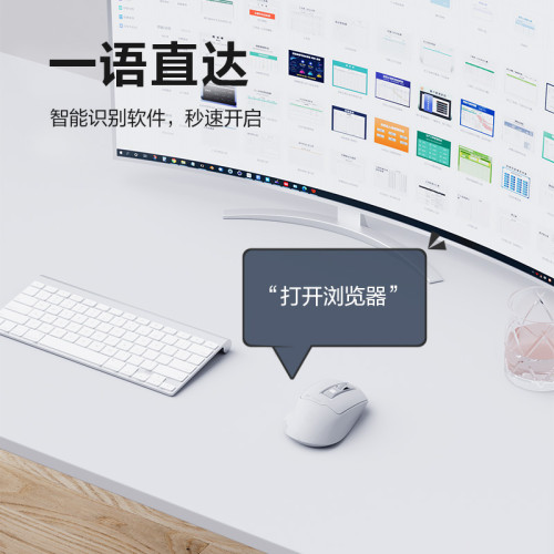 英菲克AI智能語音滑鼠打字繙譯ppt製作無線藍牙連接typec充電可攜式