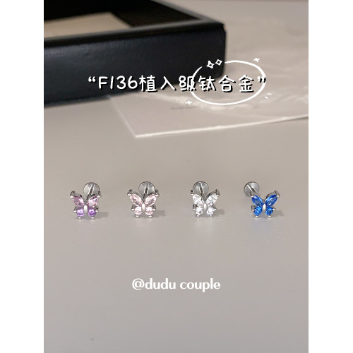 嘟嘟夫婦醫用鈦合金耳釘養耳洞1.2粗內螺旋免摘蝴蝶耳蝸耳骨釘女