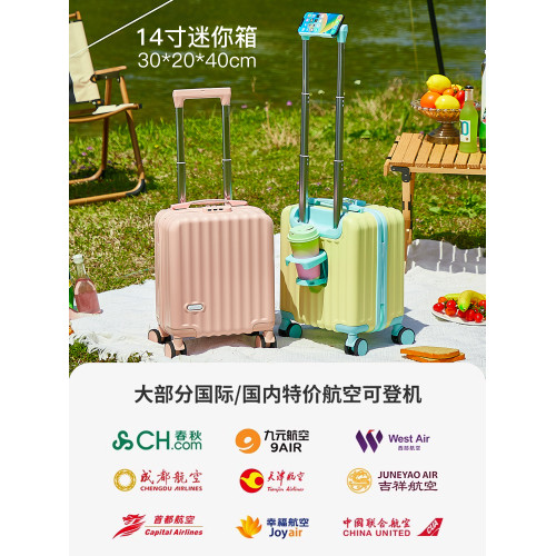 2026新款14寸行李箱女小型輕便春秋航空登機箱迷你兒童拉桿旅行箱
