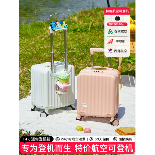 2026新款14寸行李箱女小型輕便春秋航空登機箱迷你兒童拉桿旅行箱