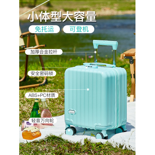 2026新款14寸行李箱女小型輕便春秋航空登機箱迷你兒童拉桿旅行箱