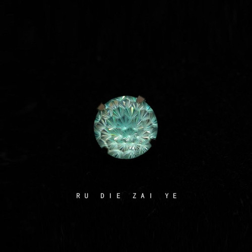 如蝶在野 薄荷糖~6mm爆閃菸花切耳蝸釘鈦鋼平底8mm耳骨釘耳釘 如蝶在野 薄荷糖~6mm爆閃菸花切耳蝸釘鈦鋼平底8mm耳骨釘耳釘