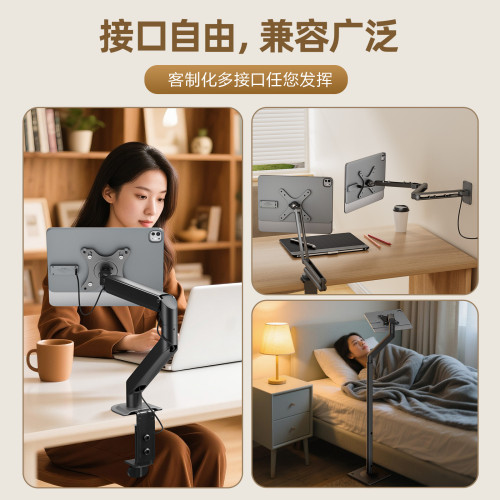 iPadPro13寸磁吸觸點充電背板轉vesa懸臂支架12.9寸面板無線充 iPadPro13寸磁吸觸點充電背板轉vesa懸臂支架12.9寸面板無線充