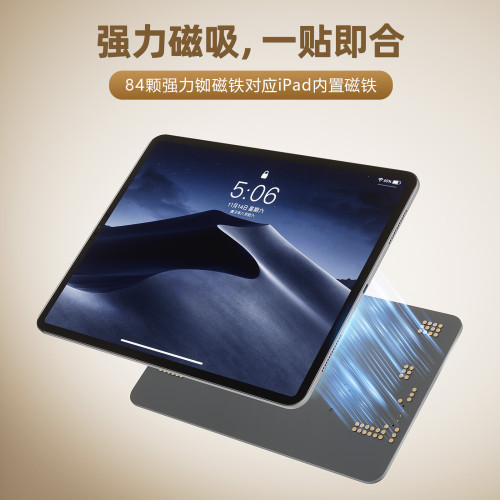 iPadPro13寸磁吸觸點充電背板轉vesa懸臂支架12.9寸面板無線充 iPadPro13寸磁吸觸點充電背板轉vesa懸臂支架12.9寸面板無線充