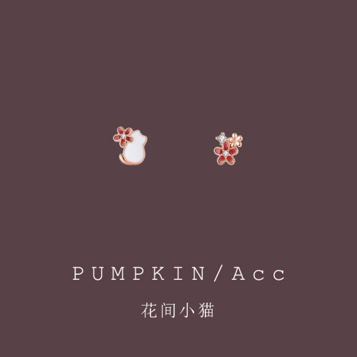 【花間小貓】可愛貓咪花朵不對稱耳釘女小衆設計感甜美氣質小耳夾