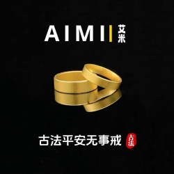 精工高定版古法磨砂面平安無事百搭戒指純銅鍍24K金實心裡外一色