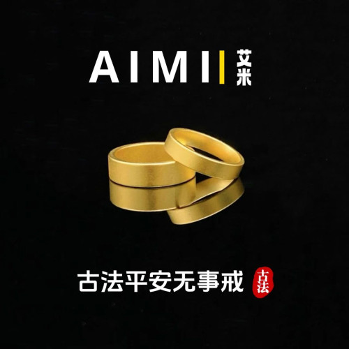 精工高定版古法磨砂面平安無事百搭戒指純銅鍍24K金實心裡外一色