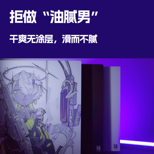 D-GLOW【冰晶】ICE SPEED電競玻璃滑鼠墊超薄乾爽潤膚長TTK專用 D-GLOW【冰晶】ICE SPEED電競玻璃滑鼠墊超薄乾爽潤膚長TTK專用