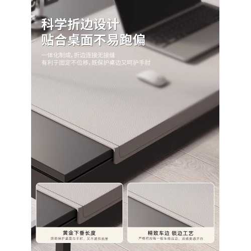 折邊桌墊辦公筆記型電腦桌墊滑鼠墊商務寫字台桌布護腕超大號皮革