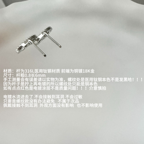 日韓系316L醫用鈦鋼外螺旋小衆設計亞文化wishcore翅膀耳釘