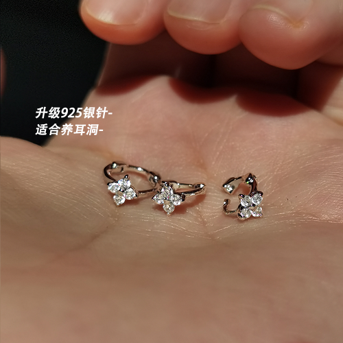 超閃微鑲四葉草耳環925銀針養耳洞耳釘耳骨釘邊緣耳圈小耳釦耳飾