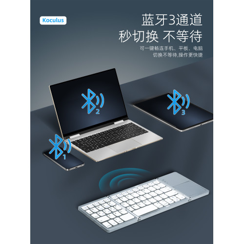 折疊鍵盤無線藍牙三折疊觸控屏靜音可攜式辦公iPad手機平板電腦通用 折疊鍵盤無線藍牙三折疊觸控屏靜音可攜式辦公iPad手機平板電腦通用