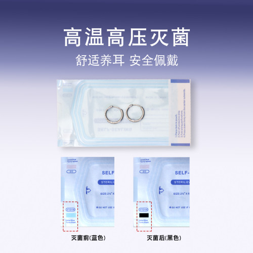 養耳洞鈦鋼鋯石素圈耳環女耳骨釘鑲鑽高級感耳圈耳釦耳釘睡覺免摘