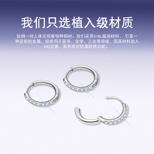 養耳洞鈦鋼鋯石素圈耳環女耳骨釘鑲鑽高級感耳圈耳釦耳釘睡覺免摘