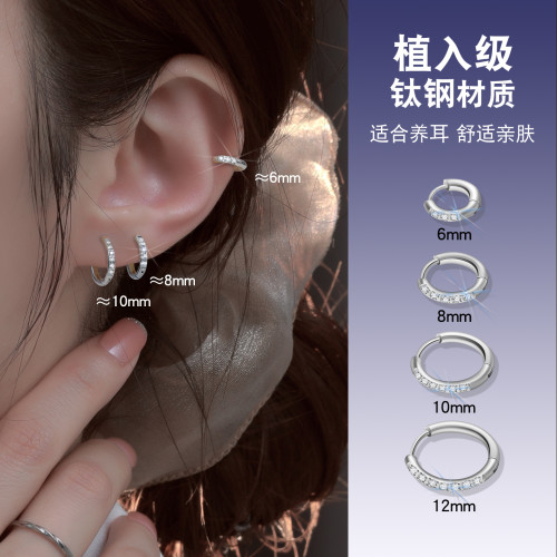 養耳洞鈦鋼鋯石素圈耳環女耳骨釘鑲鑽高級感耳圈耳釦耳釘睡覺免摘