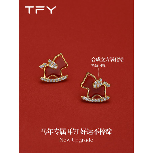 紅色小馬耳釘2026新款爆款高級感輕奢精緻小巧馬上有錢本命年耳飾 紅色小馬耳釘2026新款爆款高級感輕奢精緻小巧馬上有錢本命年耳飾