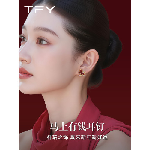 紅色小馬耳釘2026新款爆款高級感輕奢精緻小巧馬上有錢本命年耳飾 紅色小馬耳釘2026新款爆款高級感輕奢精緻小巧馬上有錢本命年耳飾
