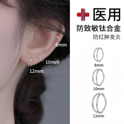JXRX醫用鈦合金耳釘女耳圈耳釦養耳洞耳環耳骨釘睡覺免摘圈圈耳飾