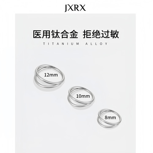 JXRX醫用鈦合金耳釘女耳圈耳釦養耳洞耳環耳骨釘睡覺免摘圈圈耳飾 JXRX醫用鈦合金耳釘女耳圈耳釦養耳洞耳環耳骨釘睡覺免摘圈圈耳飾