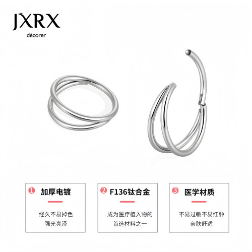 JXRX醫用鈦合金耳釘女耳圈耳釦養耳洞耳環耳骨釘睡覺免摘圈圈耳飾 JXRX醫用鈦合金耳釘女耳圈耳釦養耳洞耳環耳骨釘睡覺免摘圈圈耳飾
