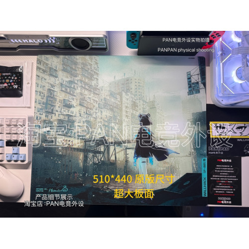WALLHACKSP-005 荒境yume 同款電競超大鋼化玻璃滑鼠墊(復刻版)