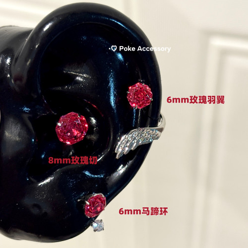 破殼是我的小貓｜玫瑰降臨 果漿玫紅色玫瑰切鋯石耳骨釘鈦鋼耳蝸