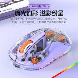 新款無線滑鼠藍牙三模雙接收器設計靜音充電式筆記型電腦辦公通用