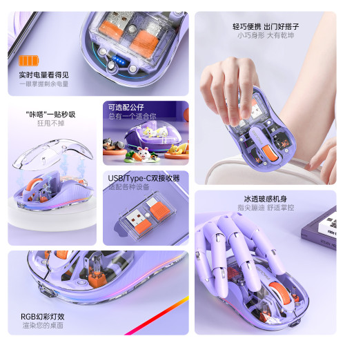 新款無線滑鼠藍牙三模雙接收器設計靜音充電式筆記型電腦辦公通用