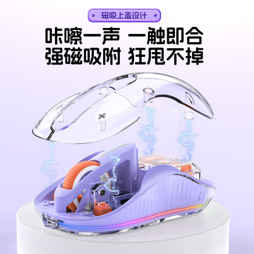 新款無線滑鼠藍牙三模雙接收器設計靜音充電式筆記型電腦辦公通用